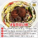 고수의레시피 이미지