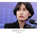 조국혁신당 간 박은정 전 검사 "검찰, 윤 정권의 위성정당 돼" 이미지