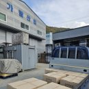 가람종합상사 이미지