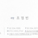 방배로28길 53 이미지