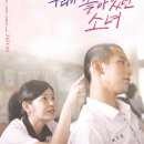 주식회사 주렁주렁스튜디오 | 대만 영화, 드라마 속 아름다운 타이베이 명소 여행