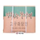 대진식품 이미지