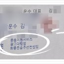 하나 컨설팅 및 행정사 네이버블로그