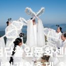 마니산공예