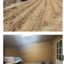 시골집공인중개사사무소 이미지