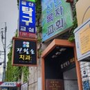 미소탁구장