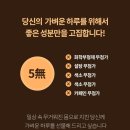 오늘도맑음 이미지