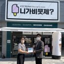 약속다방 이미지