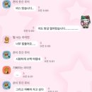울고 싶어질 때면 미소 짓게 만드는 12月🫨☃️