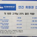 오영바버샵
