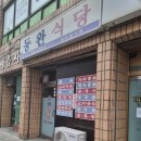 스마트폰 새로알기 이미지