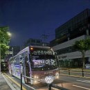오산버스터미널 | 송탄시외버스터미널에서 인천공항 8834 이용 후기 오산 경유 시간표