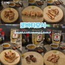로바타모시