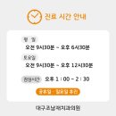 조남재치과의원 이미지