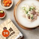 바른한우 쇼핑하우