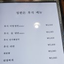 정한돈 이미지