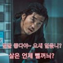 점핑타임 - 남구 | 점핑타임