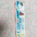 토우목욕탕 이미지