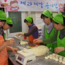 제과빵빵 이미지
