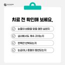 성모안과중계 네이버블로그