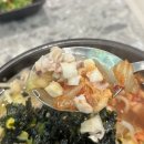 서민국밥 | [부산 해운대] 해운대 국밥 맛집 서민해장콩나물국밥 방문 후기