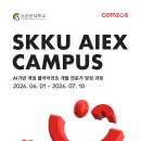 이주산농장 인벤