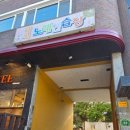 장미노래연습장 이미지