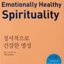 영성유통