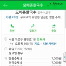 이삭 노래연습장 이미지