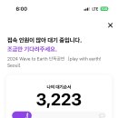 뱅이김밥 이미지