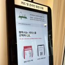 제주 스누피가든 (1) 가든하우스, 할인, 야외가든 볼거리, 카페, 입장료, 포토존, 테마홀