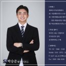 보훈국가유공자 행정사사무소 이미지
