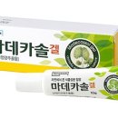 내몸에좋은약국 이미지