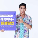 미샤롯데 이미지