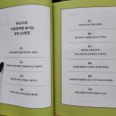청소년극단 우물 | 책리뷰: 키 성장력 ł 100세 시대여도 키 크는 시기는 예나 지금이나 똑같다!
