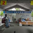 안성시보건소1 이미지