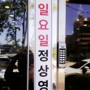 다시오고싶은집 이미지