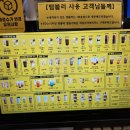 컴포즈동아대병원점 이미지