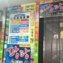 삼현빌딩 이미지