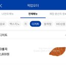 빽다방 가산대륭점 이미지