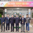 대산기업