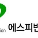에스피반도체통신(주) 이미지