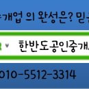 더 테라스Ⅱ 이미지