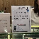 최윤 | 20250718,0723 뮤지컬 등등곡🪭후기 : 고상호/정재환-김바다/김서환-최윤/박주혁-박선영/임태현