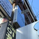 황제애견 | 광안리속눈썹펌 수영역 속눈썹펌 다닝뷰티 솔직후기