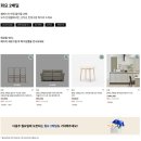 (주)스위브 | 한샘 쌤페스타 최대 세일 이벤트 주방인테리어 꿀팁 대방출!