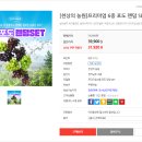 천상의포도농원