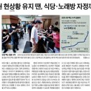 현노래방 이미지