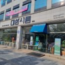 (주)서림마트