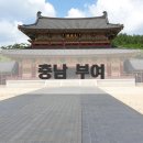 부여(백제)-07 이미지